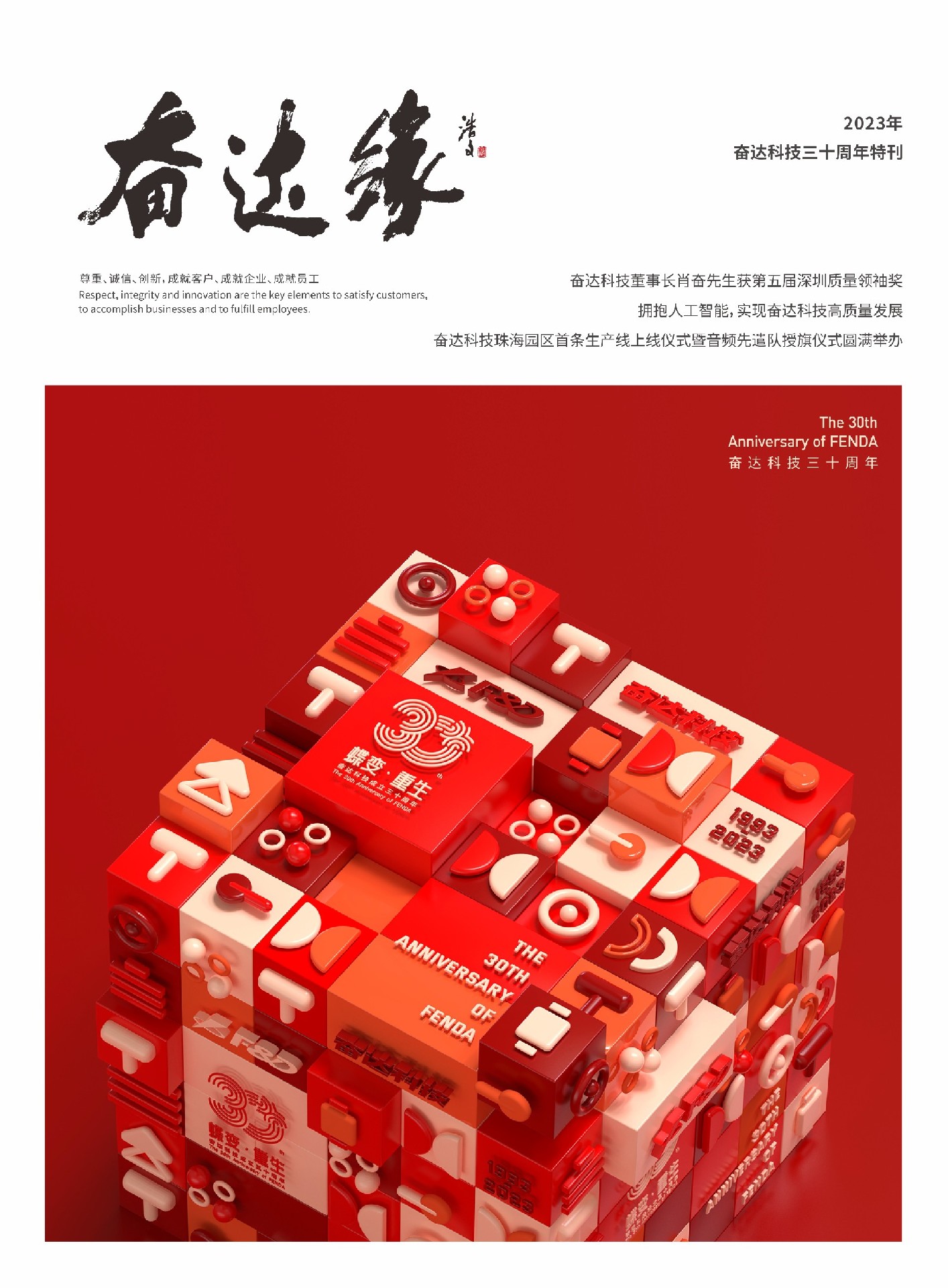 j9九游會(huì )海倫私人電影院2025年1月9